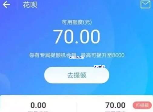 支付宝花呗逾期后是否会起诉？解决方案与风险解析