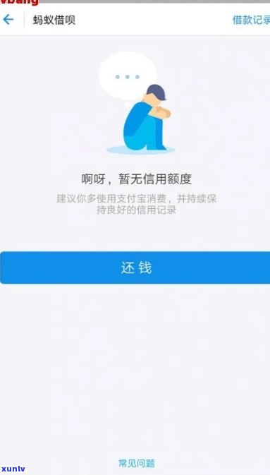 网商贷逾期通知内容，关键提醒：关于网商贷逾期的通知内容