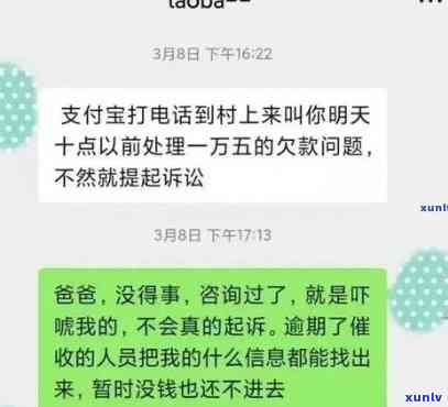 支付宝借呗逾期是不是会被告上法庭？——知乎客户分享经验与解答