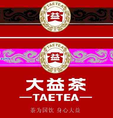 大益茶廷，探索高品质茶叶：大益茶廷的魅力与口感