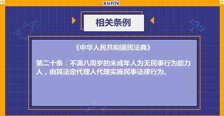 孩子碰坏了东西怎么办，当孩子不小心碰坏东西时，家长应该如何处理？