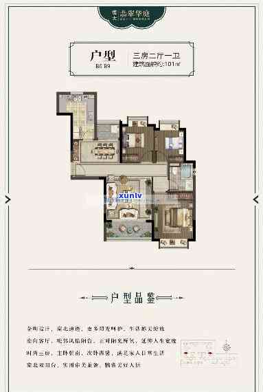 宜兴翡翠华庭最新消息，独家报道：宜兴翡翠华庭最新动态与进展！