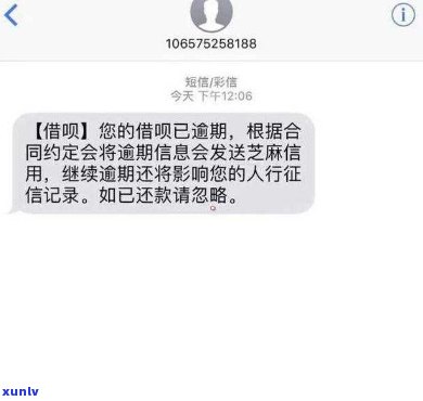 支付宝借呗逾期真的会上诉-支付宝借呗逾期真的会上诉吗