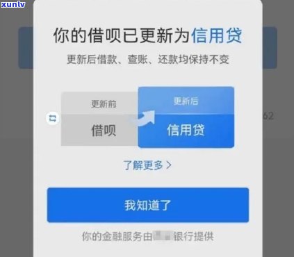 发卡怎样查询逾期情况及信息？