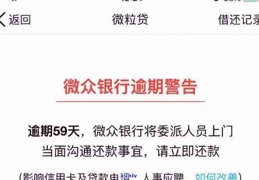 花呗信用卡逾期的后果及处理方式，是否会影响办理新信用卡和额度？