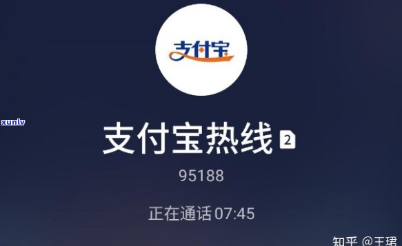 网商贷逾期58天：如何处理？