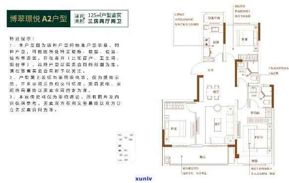 定远翡翠府是哪个开发商，揭秘定远翡翠府：谁是其背后开发商？