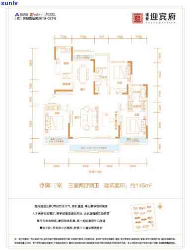 定远翡翠府是哪个开发商，揭秘定远翡翠府：谁是其背后开发商？