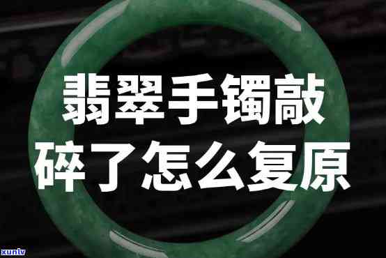 且末和田玉矿区：新疆优质玉石产地，且末和田玉具有高收藏价值