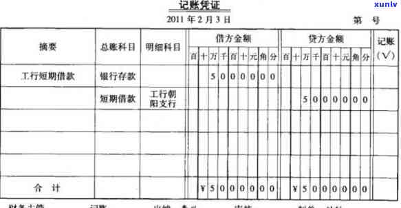 50天账期是怎么算的，解惑：50天账期是如何计算的？