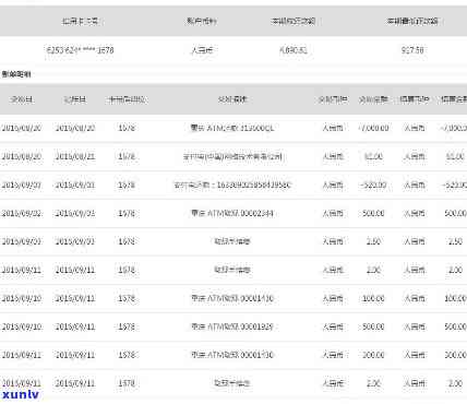 56天的账单日怎么算-56天的账单日怎么算利息