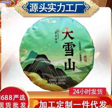 三岁宝宝适宜饮用普洱茶：优点与注意事项