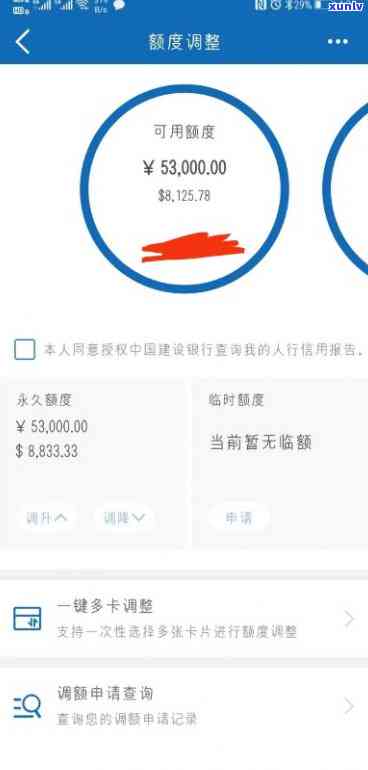 一万分期12月利息多少？建行信用卡与普通信用卡有何差异？