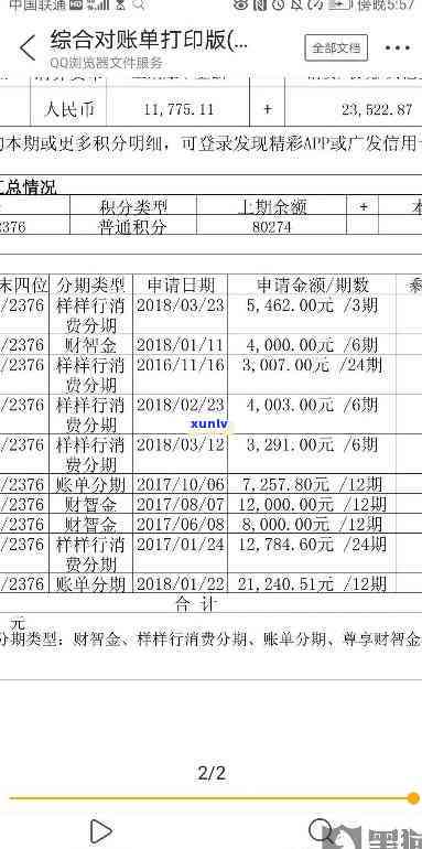 普洱龙珠口感：风味独特，品质优良