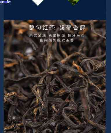 彩云贵1420红茶-彩云贵1420红茶价格