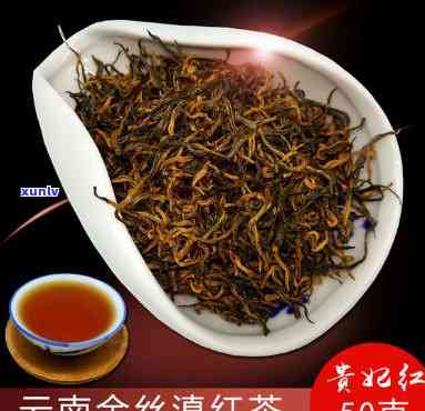 彩云贵1420红茶-彩云贵1420红茶价格