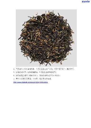 世界四大高香红茶是何种茶类？详解名茶品种与特点