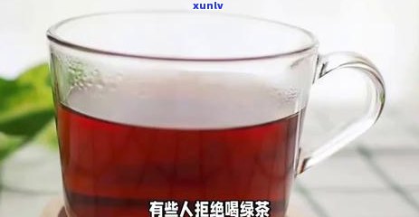 红茶里含茶多酚吗能喝吗，红茶是否含有茶多酚？可以放心饮用吗？