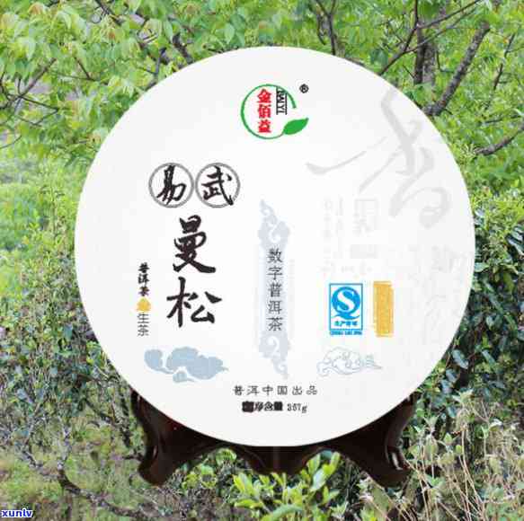 曼松贡茶始于哪一年发明的，揭秘历：曼松贡茶起源于何时？