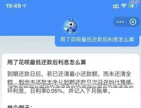 光大逾期一天：钱还能用吗？会上吗？需还全款吗？