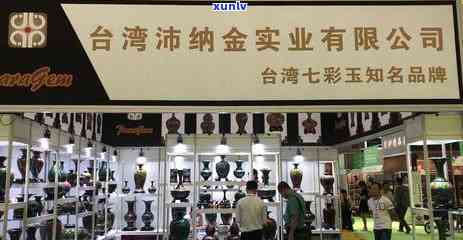 翡翠展品：含义、性价比全面解析