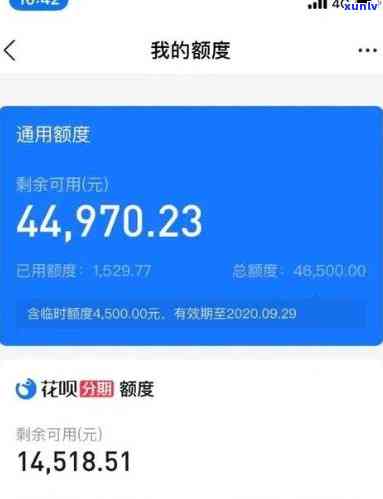 花呗借呗加起来5万,逾期了170天现在怎么办，急需解决！花呗借呗欠款总计5万，已逾期170天，该怎样解决？