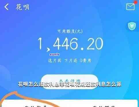 借呗逾期1万6逾期3年了会怎样-借呗逾期1万6逾期3年了会怎样处理