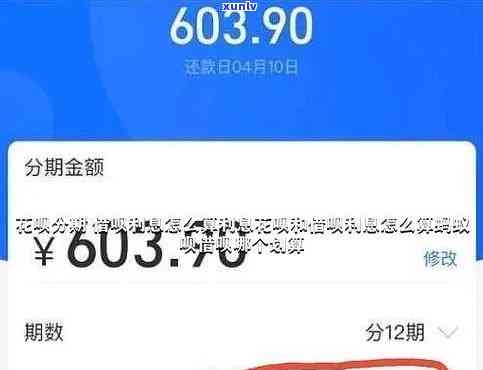 浦发信用卡逾期的