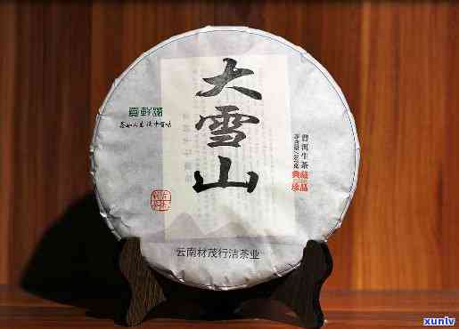 云南大雪山茶叶：专业生产雪山灵养生茶，品味大自然的馈赠