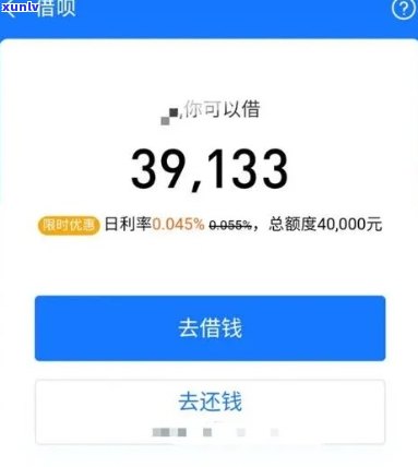 网商贷逾期后要还全部本金，网商贷逾期须知：逾期后需偿还全部本金