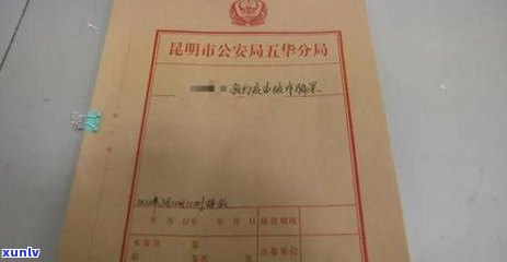 网贷逾期：如何判断失联情况？