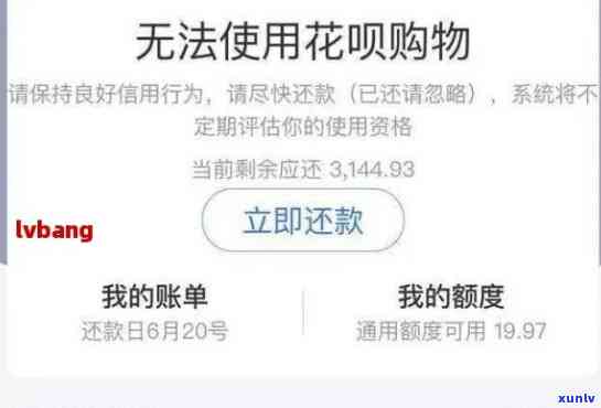 网商贷假如逾期了,会保留多久，网商贷逾期记录将保留多久？你需要熟悉的事