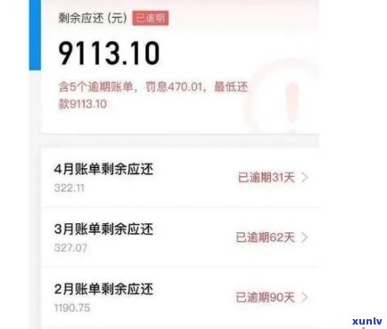 网商贷逾期5天全部还清后，能否继续借款？作用支付宝信用吗？