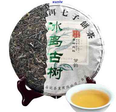 冰岛昔归茶业，探索冰岛昔归茶业：优质的茶叶和越的服务