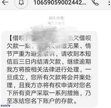 网商贷逾期一万多，会被告上法庭吗？