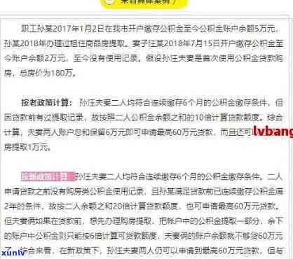 网商贷一万逾期半年会上门吗，网商贷逾期半年，真的会有人上门吗？