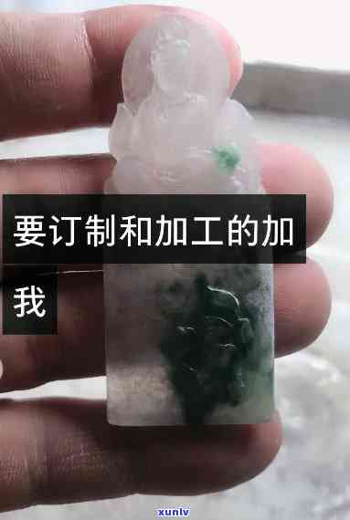 翡翠阿强：联系方式及身份确认