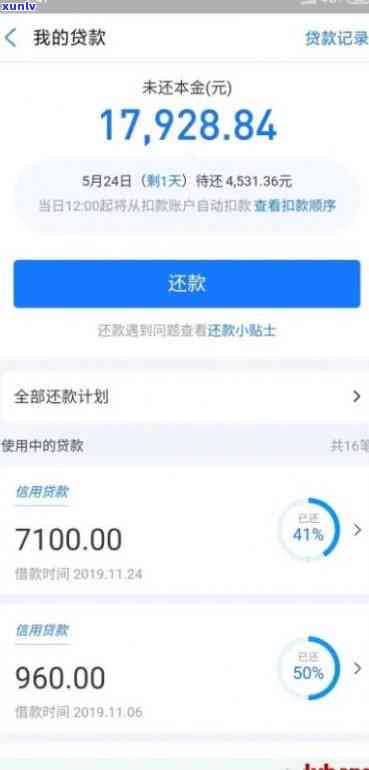 网商贷3万逾期一个月利息怎么算-网商贷三万逾期三个月怎么办