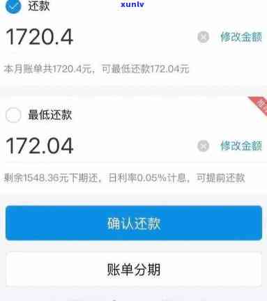 网商贷350000逾期利息怎么算-网商贷三万逾期300天