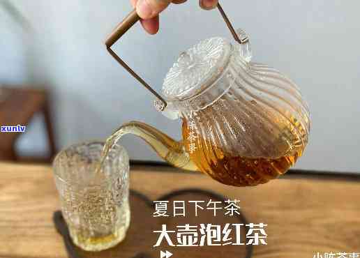 红茶可以用沸水泡吗为什么，红茶是否适合用沸水冲泡？原因解析