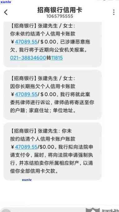 怎样计算招商银行信用卡违约金？详细步骤解析