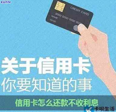 信用卡5000利息怎么算-信用卡5000利息怎么算利息