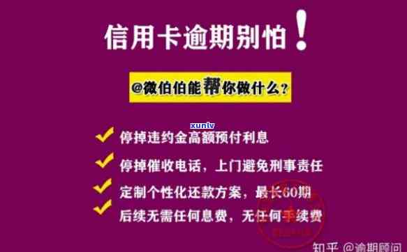 信用卡逾期按日计息吗怎么算-信用卡逾期按日计息吗怎么算利息