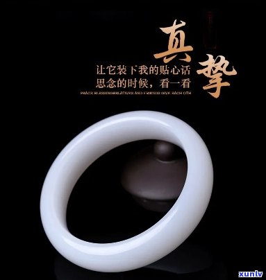 天然白玉手镯女正品：纯天然无添加，高品质图片展示