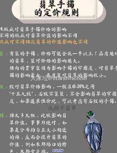 定制翡翠价格-定制翡翠价格表