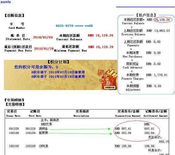 是信用卡一万元利息一个月多少钱？请给出详细回答