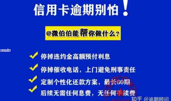 信用卡5000逾期利息怎么算-信用卡5000逾期利息怎么算的