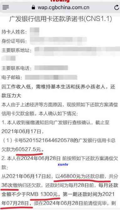 信用卡协商还款怎么谈时间怎么算-跟信用卡协商还款