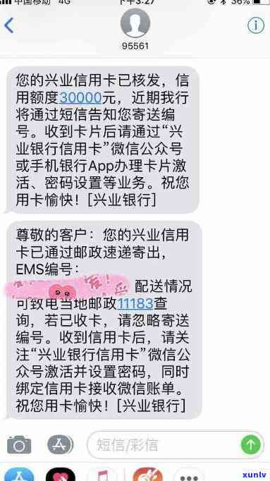 兴业更低还款额，熟悉兴业银行信用卡更低还款额规定，避免逾期罚款