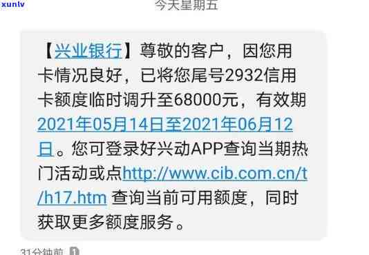 兴业更低还款额，熟悉兴业银行信用卡更低还款额规定，避免逾期罚款